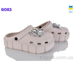 Кроксы Roks